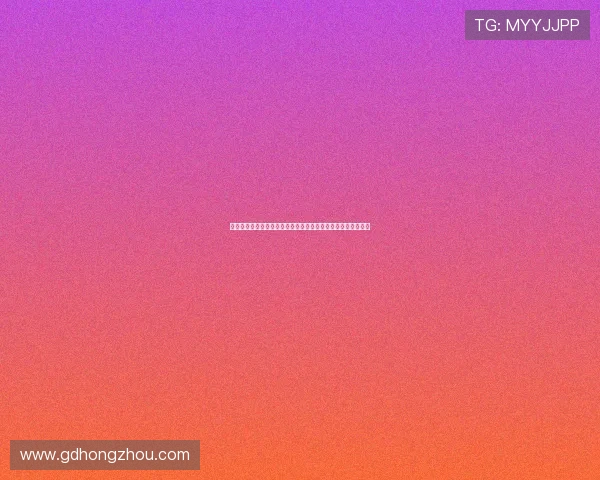 华金表示荣幸加入董事会并坚信能以自身力量推动公司持续发展